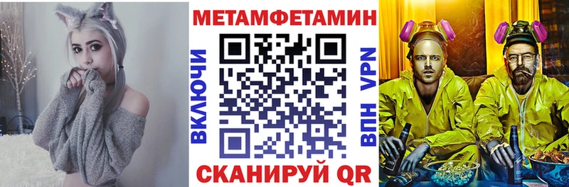 мега   Высоцк  АМФ VHQ 