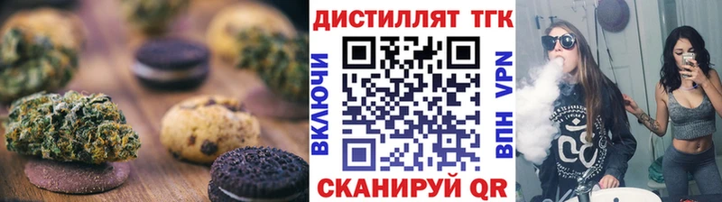 Cannafood марихуана  Высоцк 