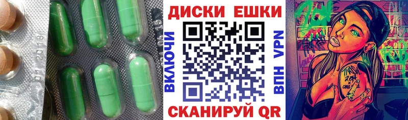 Экстази 280 MDMA  где продают наркотики  Высоцк 