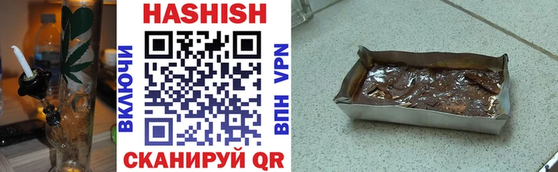 купить   Высоцк  ГАШИШ 40% ТГК 