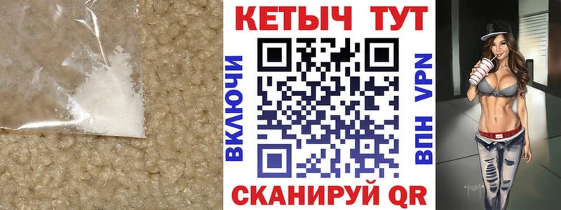 Кетамин VHQ  сколько стоит  Высоцк 