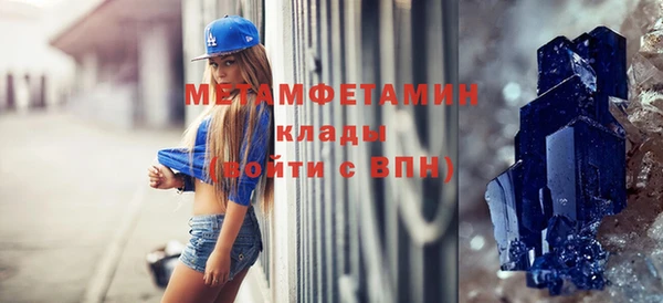 кристаллы Богданович