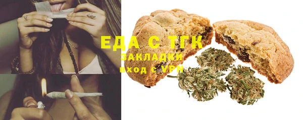 кристаллы Богданович