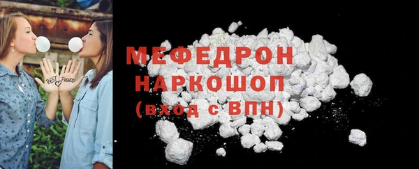 СК Богородицк