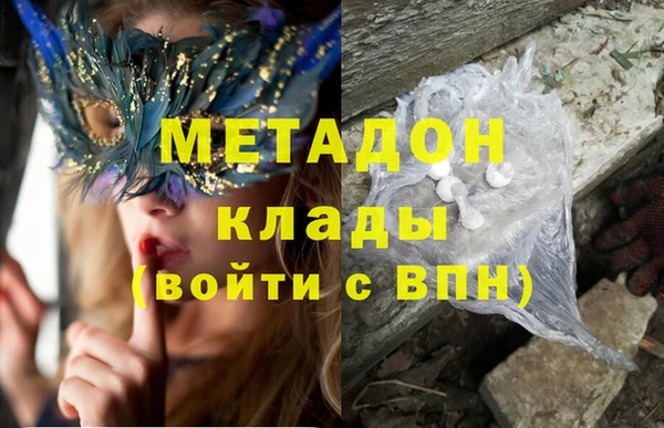 прущие крисы Богородск