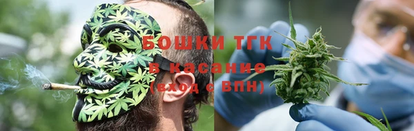 кристаллы Богданович