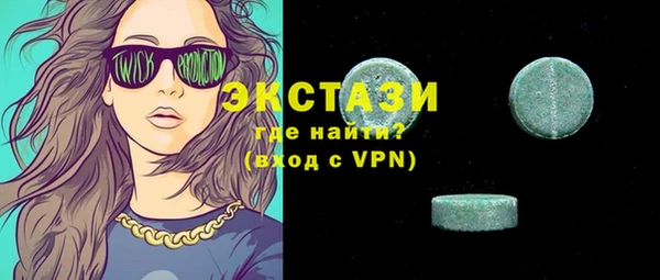 кристаллы Богданович
