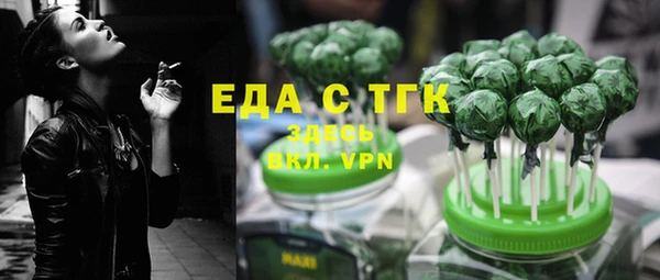 кристаллы Богданович