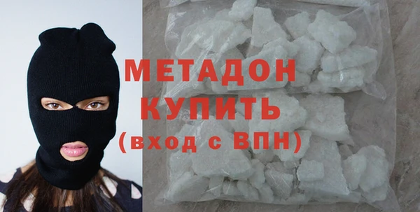 прущие крисы Богородск