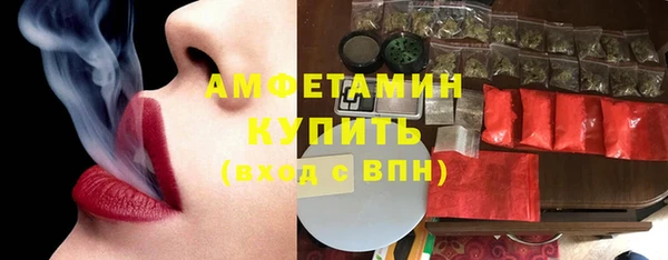 ешки Ступино