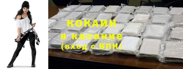 прущие крисы Богородск