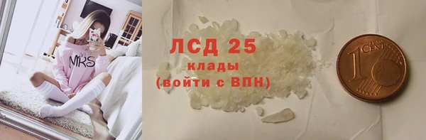 СК Богородицк