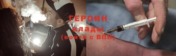кристаллы Богданович