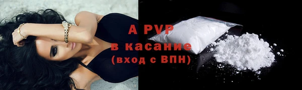 кристаллы Богданович