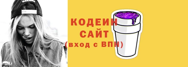 прущие крисы Богородск