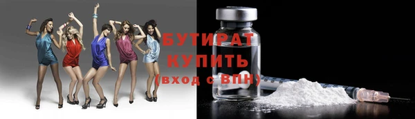 кристаллы Богданович