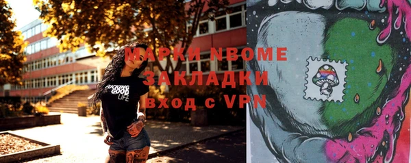 прущие крисы Богородск