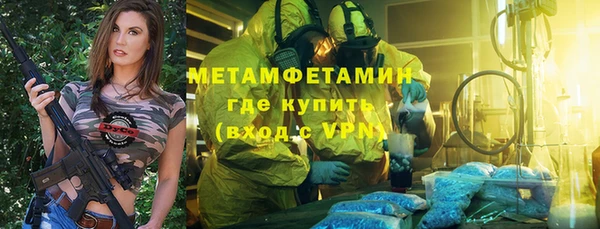 прущие крисы Богородск