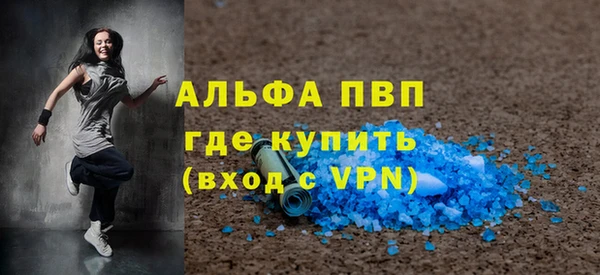 прущие крисы Богородск
