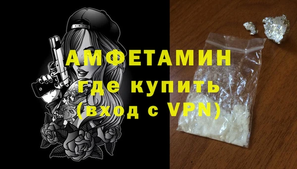 кристаллы Богданович