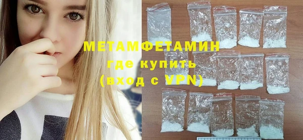 кристаллы Богданович