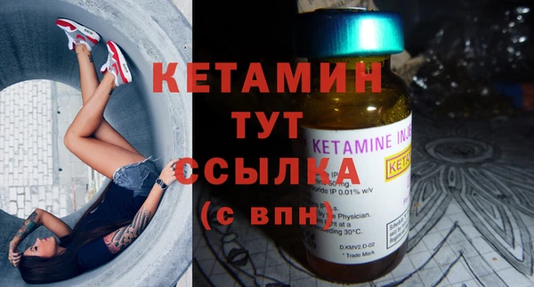 кристаллы Богданович