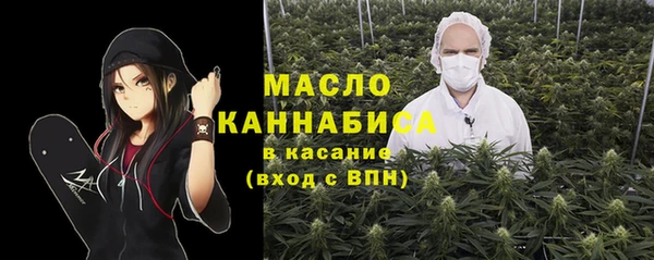 кристаллы Богданович