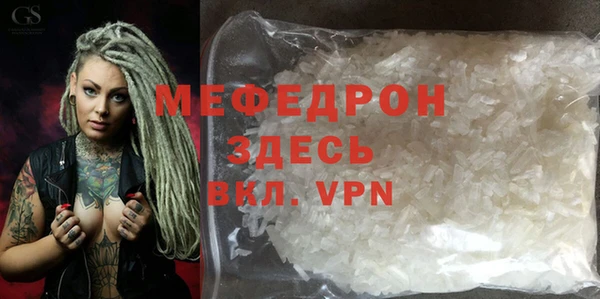 кристаллы Богданович