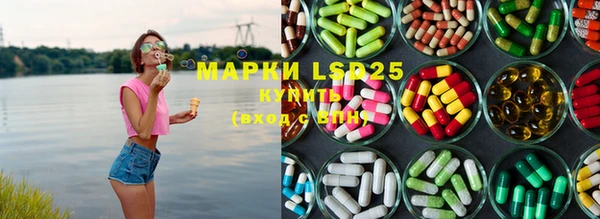 прущие крисы Богородск