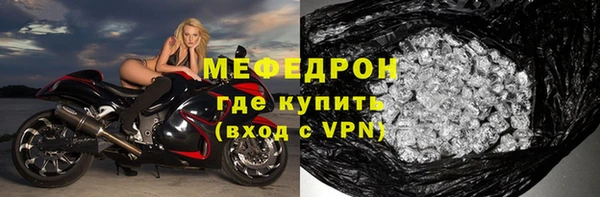 ешки Ступино