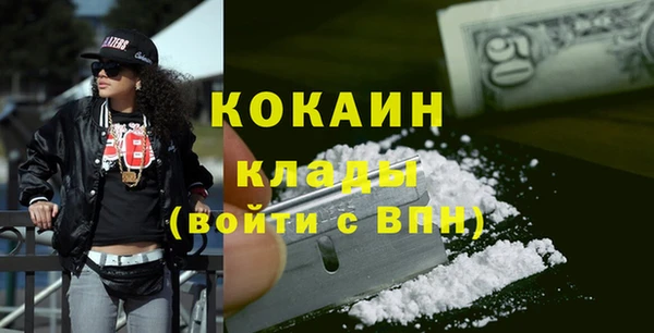 прущие крисы Богородск