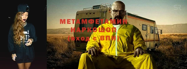 прущие крисы Богородск