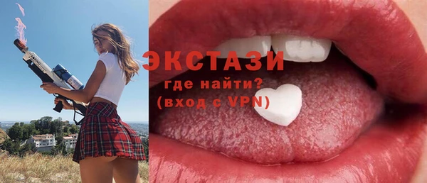 кристаллы Богданович