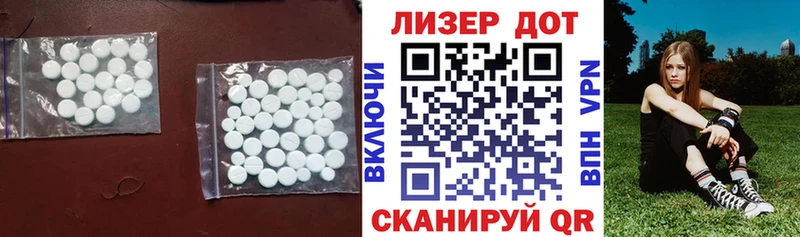LSD-25 экстази ecstasy  ссылка на мегу ссылка  Высоцк 
