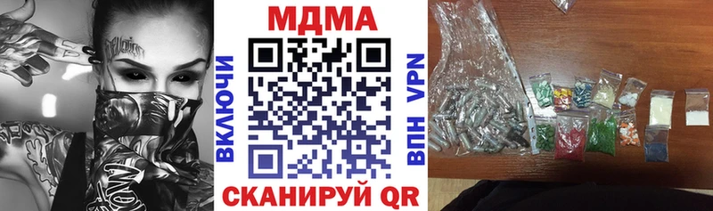 MDMA кристаллы  darknet как зайти  Высоцк 