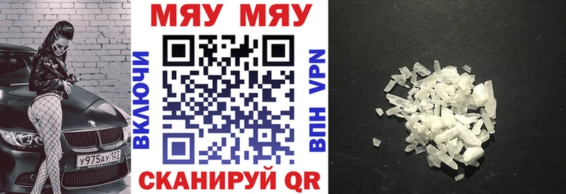 купить наркотики цена  Высоцк  МЕФ мука 